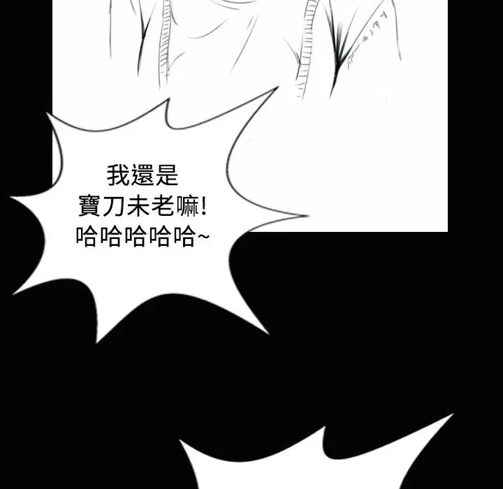 第24話