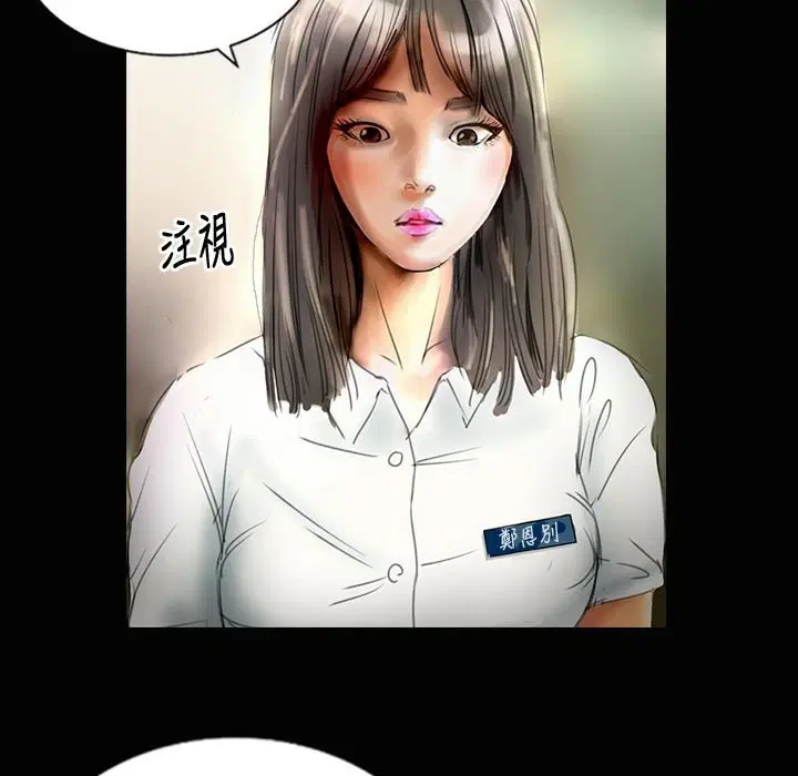 第24話