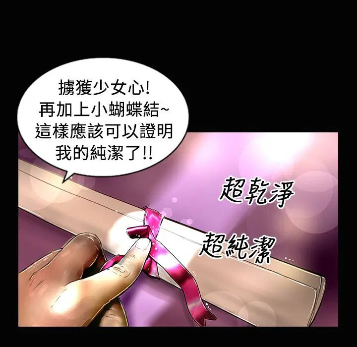 第24話