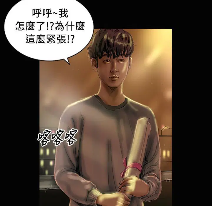 第24話