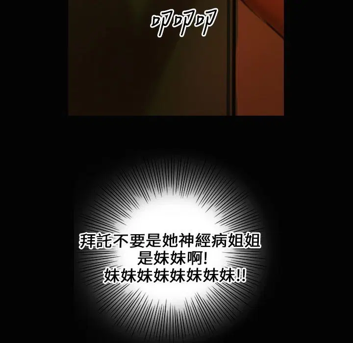 第24話
