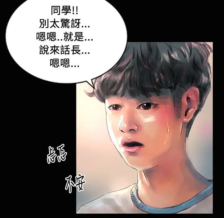 第24話
