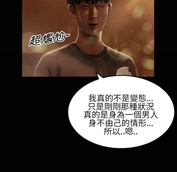 第24話