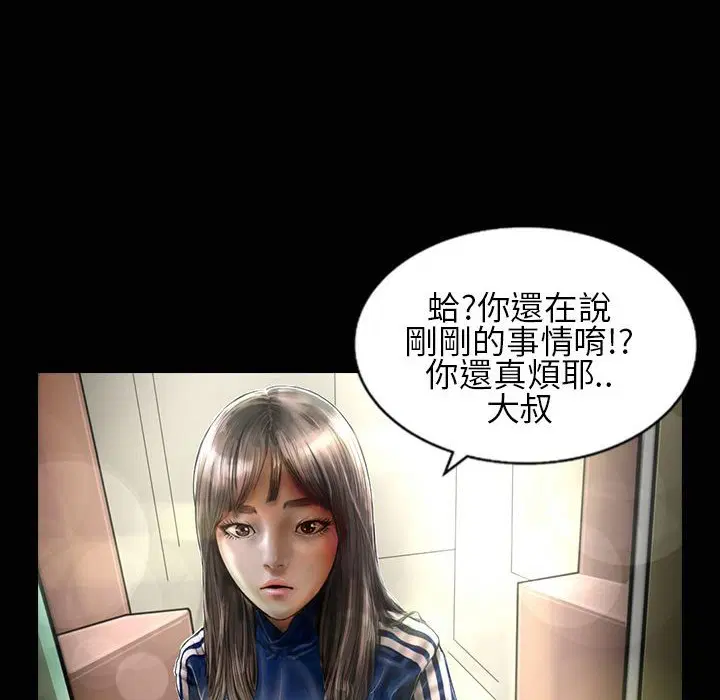 第24話