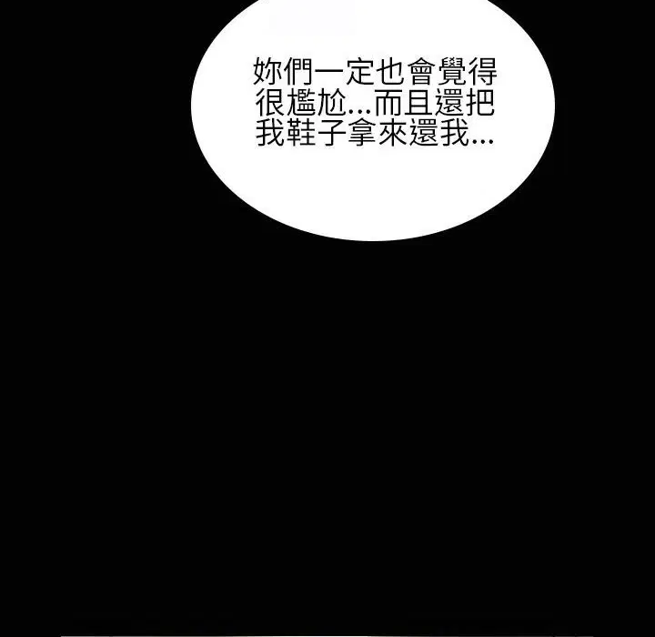 第24話