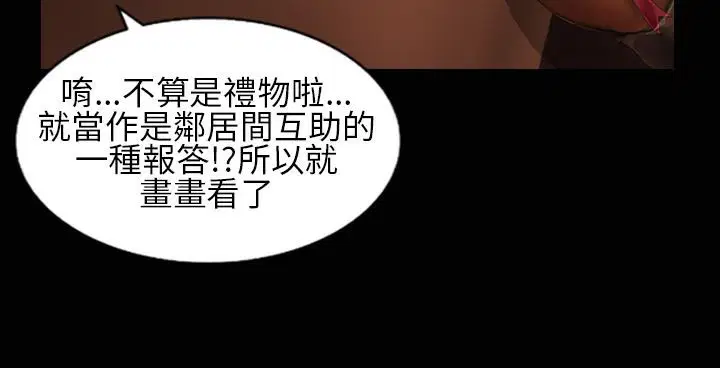 第24話