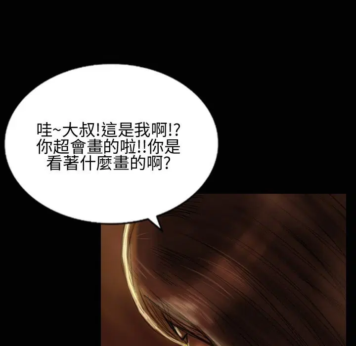 第24話