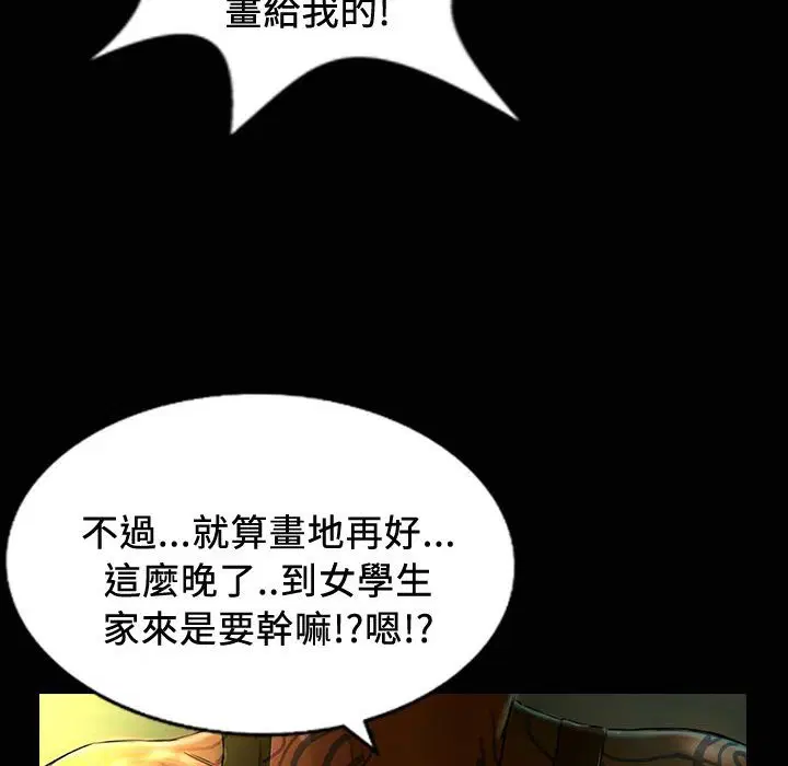 第24話