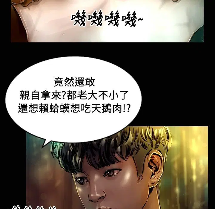 第24話