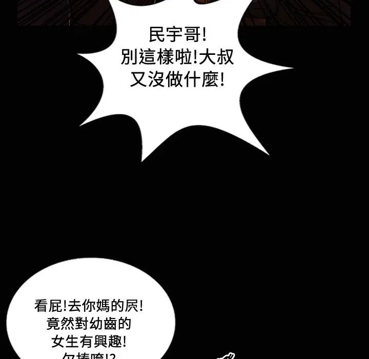 第24話