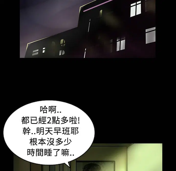 第25話