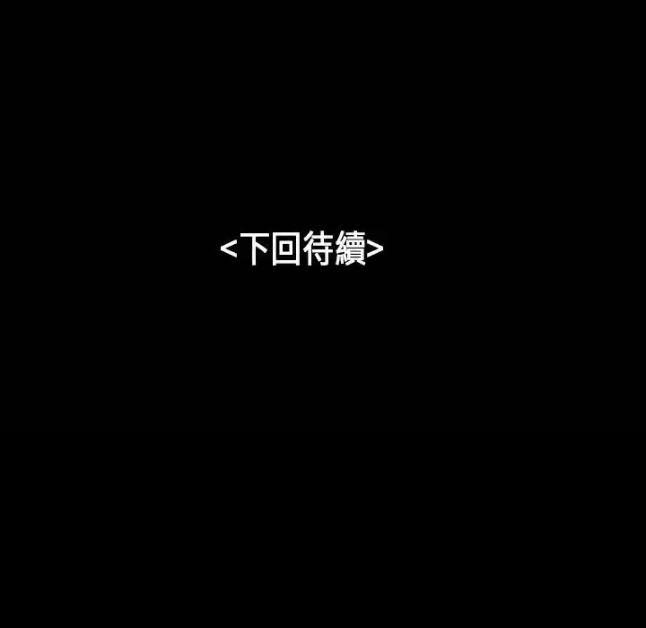 第25話
