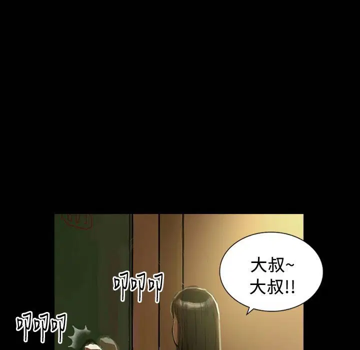 第25話