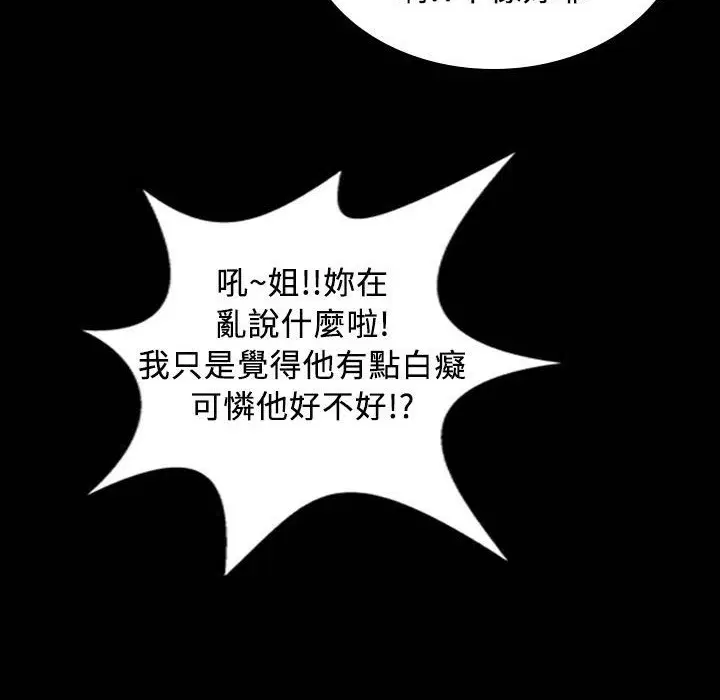 第25話