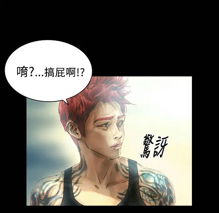 第25話