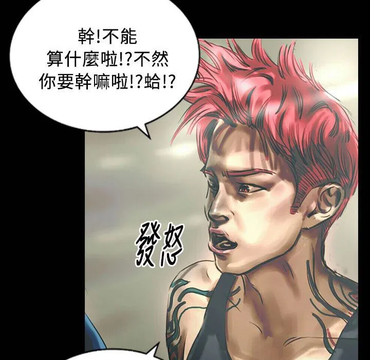 第25話