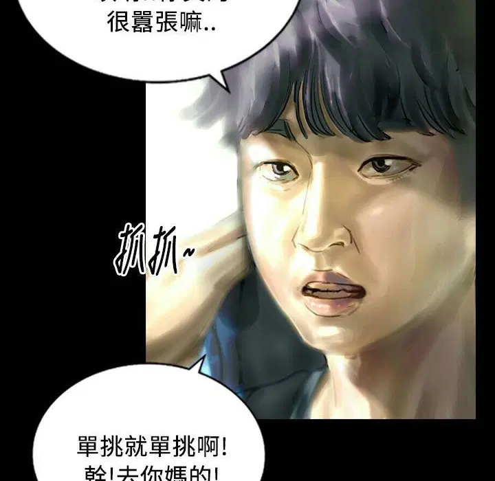 第25話