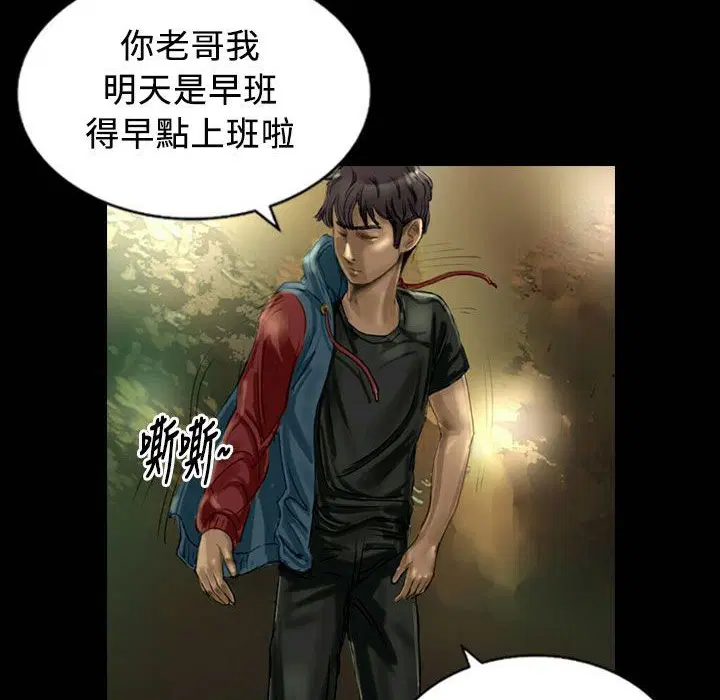 第25話