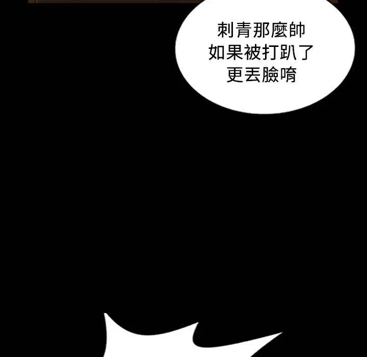 第25話