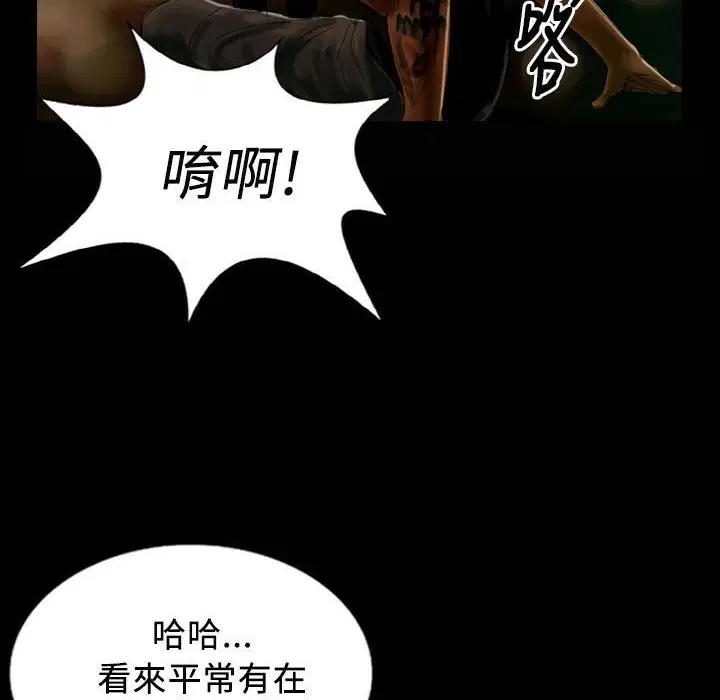 第25話