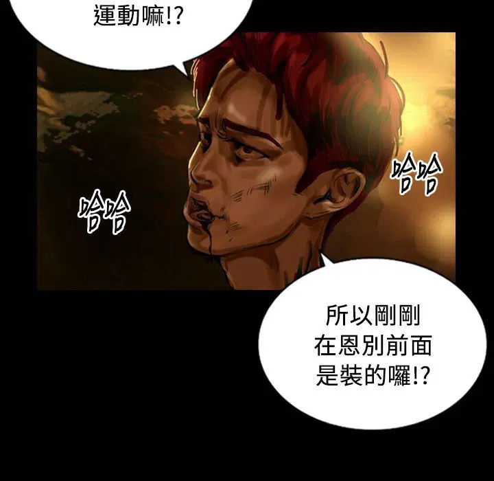 第25話