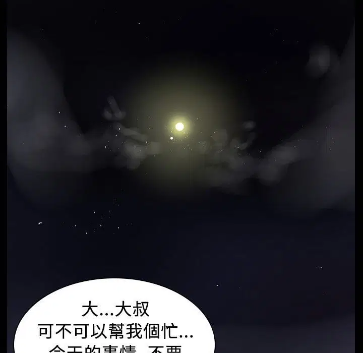 第25話