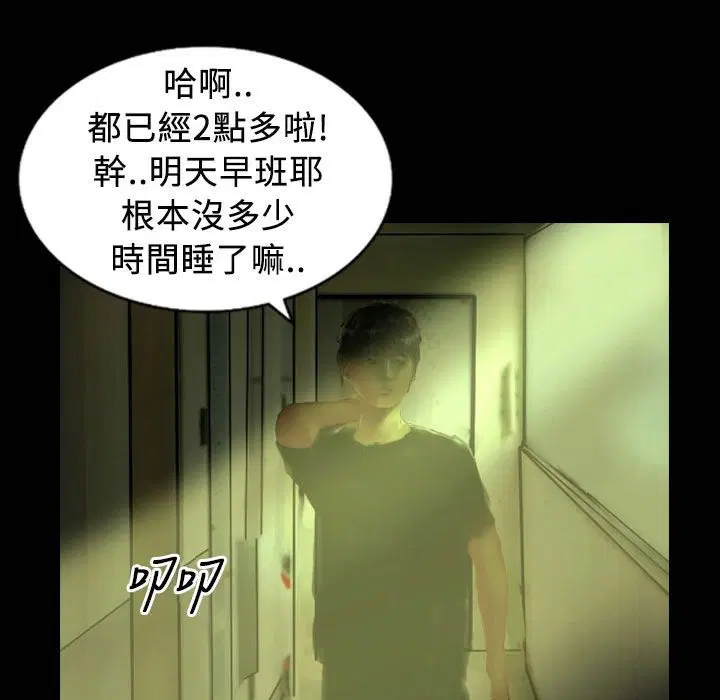 第26話