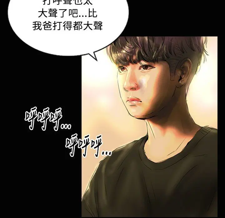 第26話