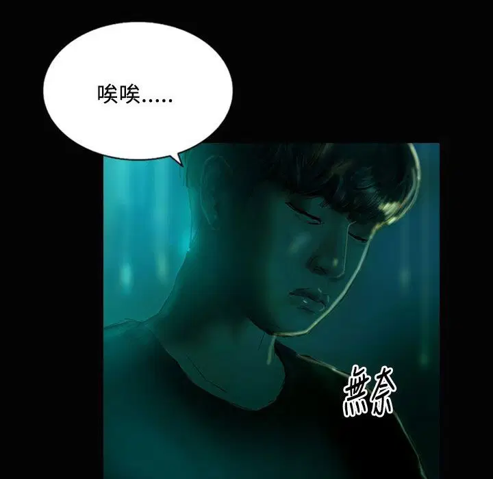 第26話