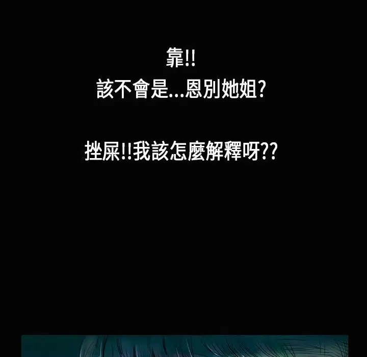 第26話