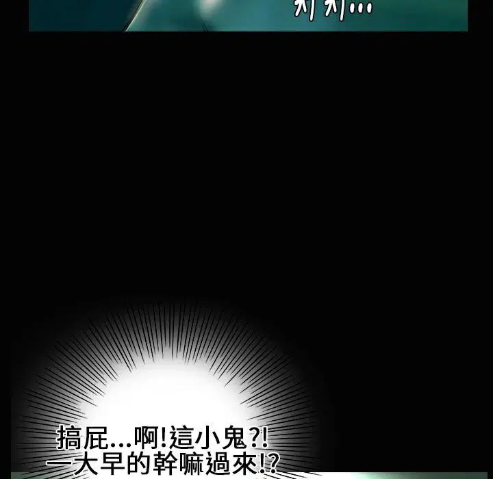 第26話