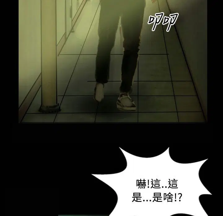 第26話
