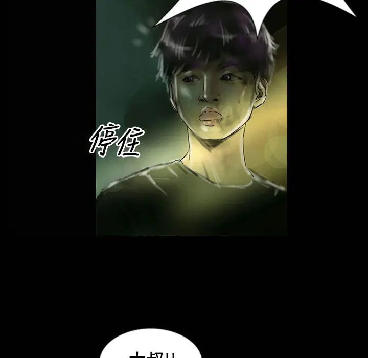 第26話