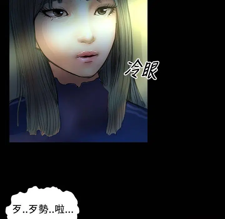 第26話