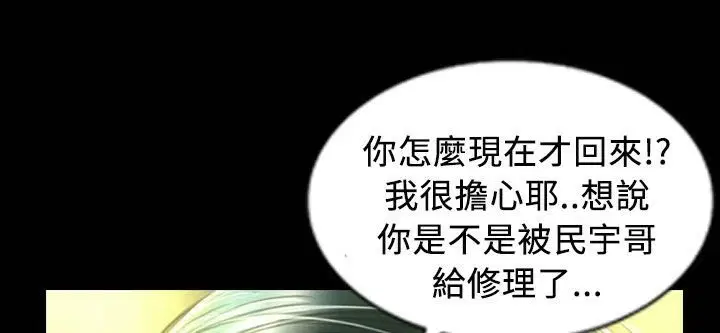 第26話