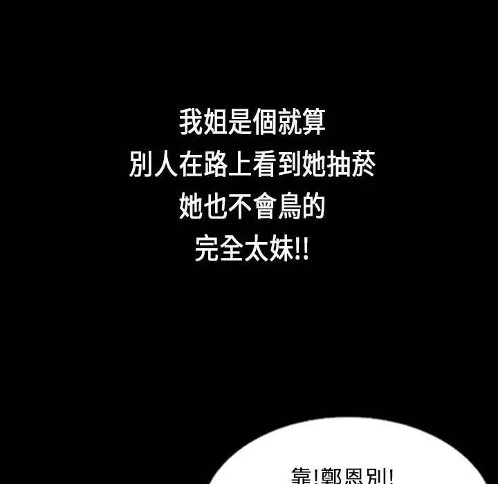 第26話