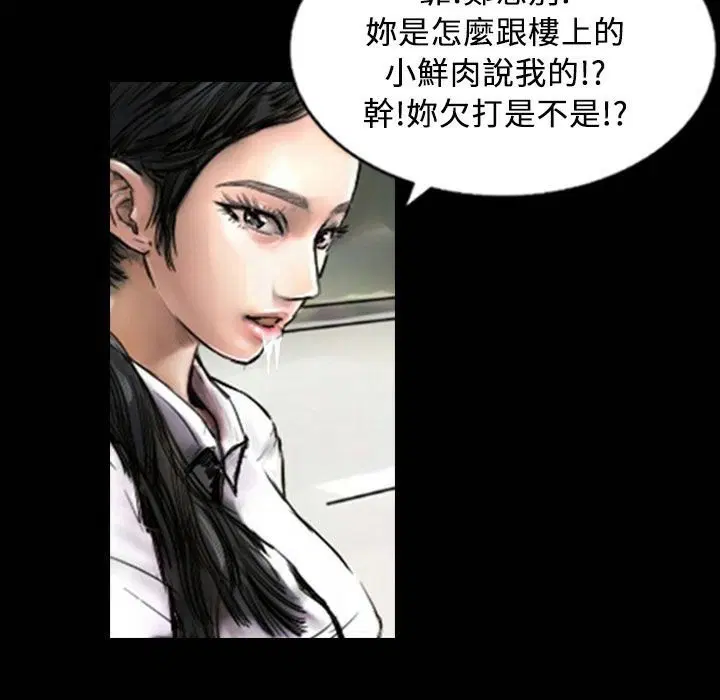 第26話