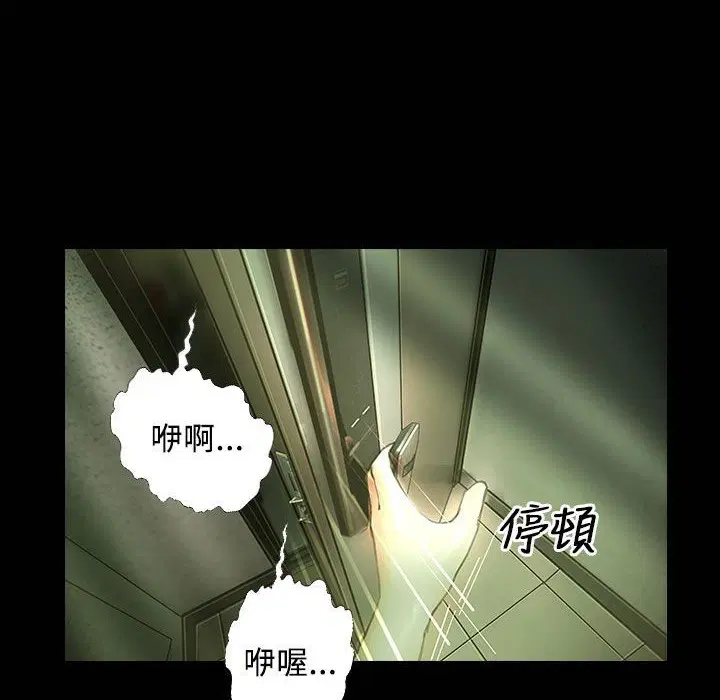 第26話