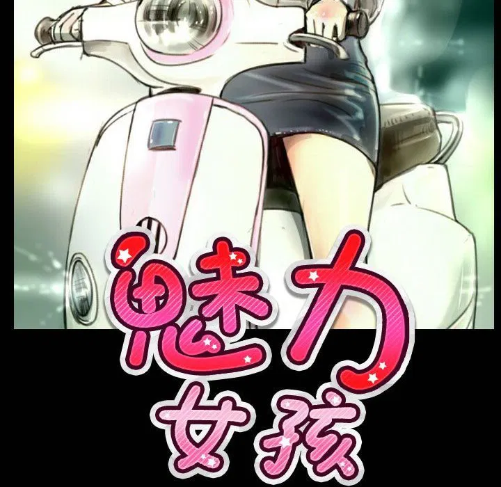 第26話