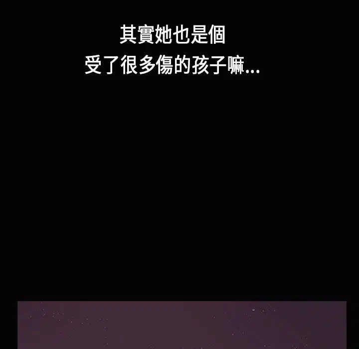 第26話