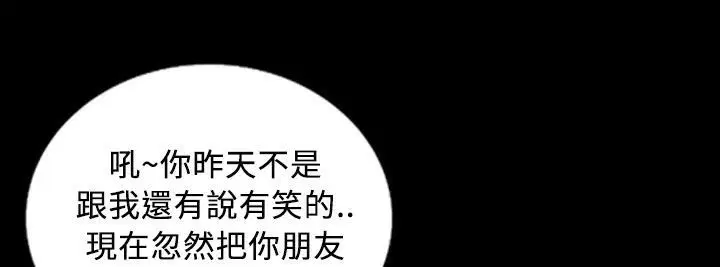 第27話