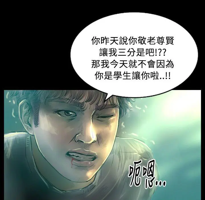 第27話