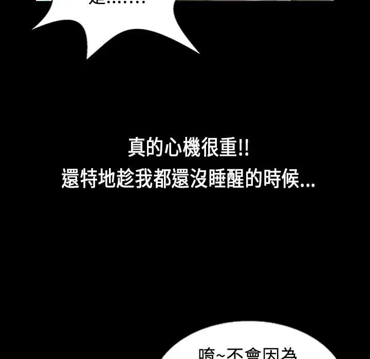 第27話