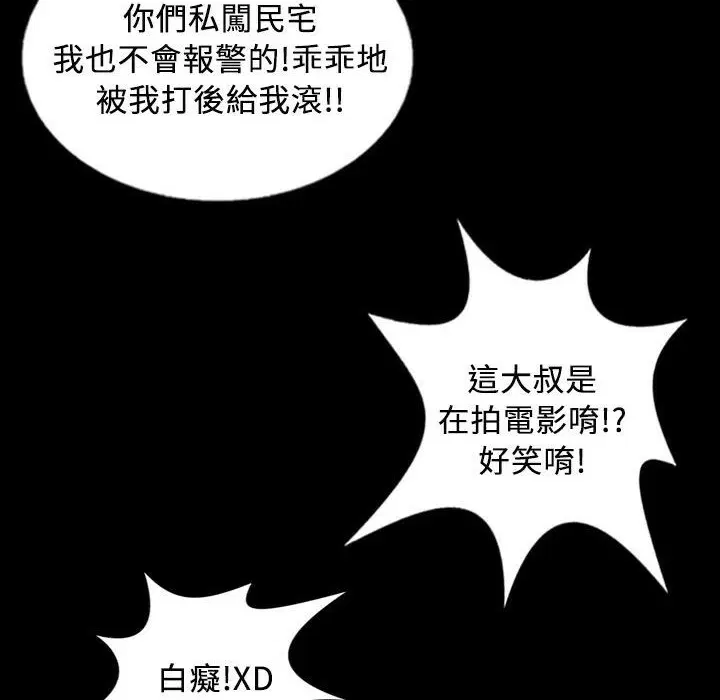 第27話
