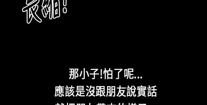 第27話