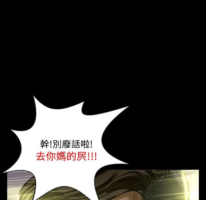 第27話