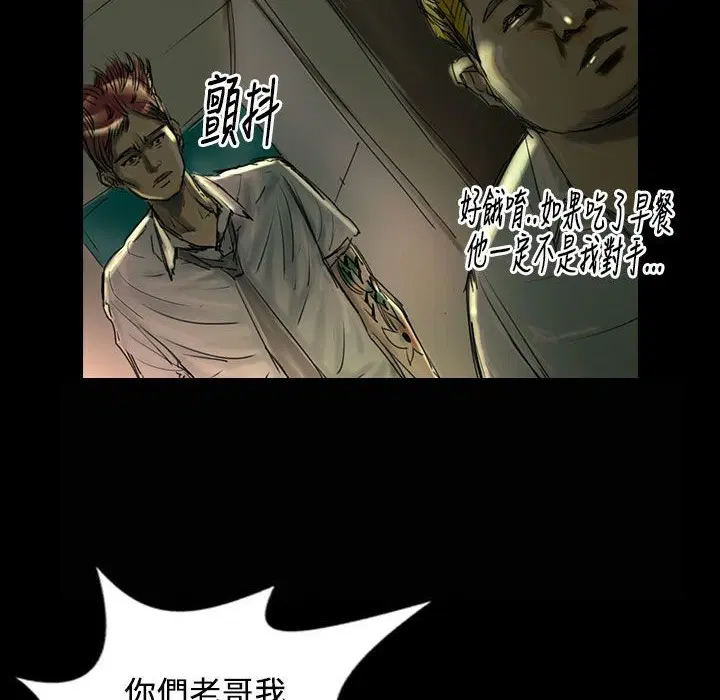 第27話