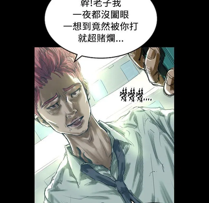 第27話