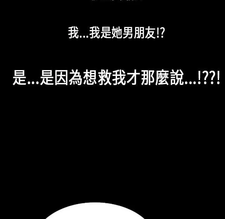 第27話