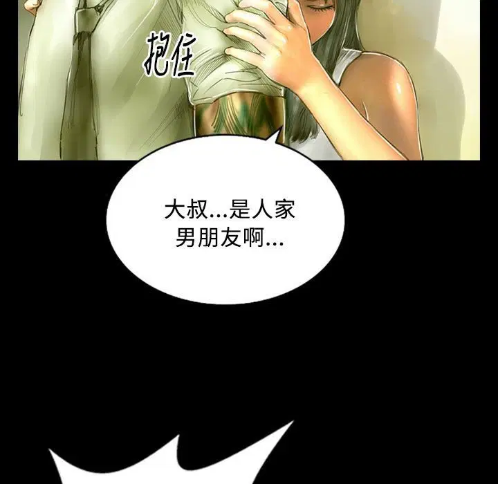 第27話